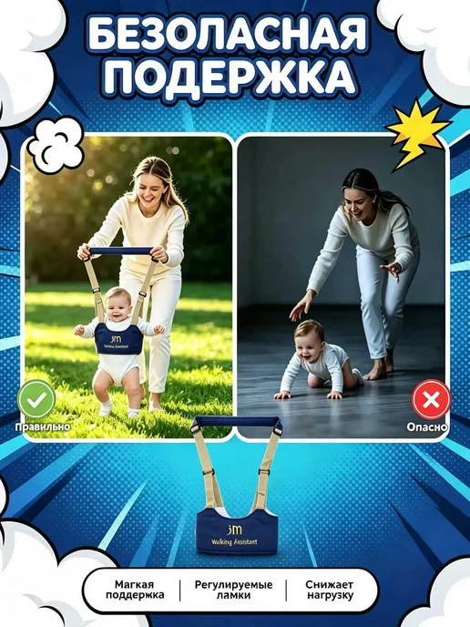 Поводок вожжи для детей Комфорт, синий, фото 3