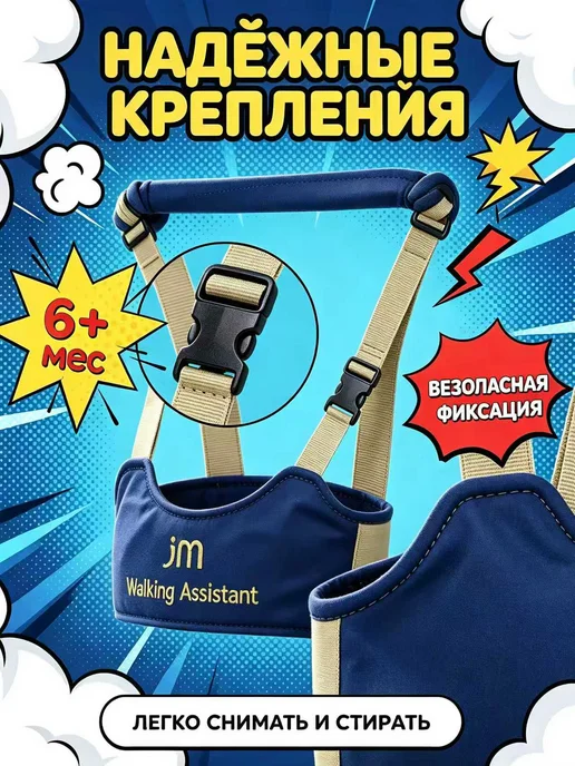 Поводок вожжи для детей Комфорт, синий, фото 6