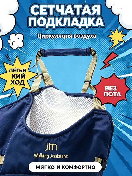 Поводок вожжи для детей Комфорт, синий, фото 7
