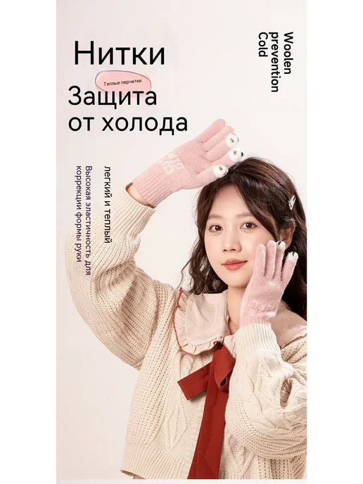 Перчатки Розовый Средний код, розовый, фото 19