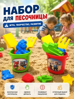 UzarbekovaM Детский набор для песка с лопаткой и граблями