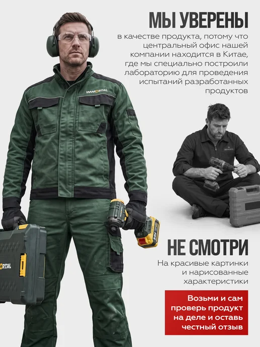 IMMORTAL Пила аккумуляторная садовая 4500 Ач 24Вт 2 АКБ, 24 Вт, фото 3