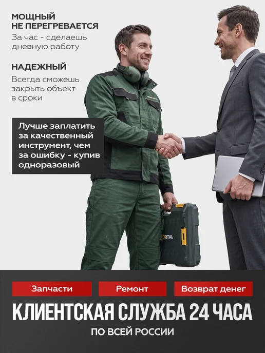 IMMORTAL Пила аккумуляторная садовая 4500 Ач 24Вт 2 АКБ, 24 Вт, фото 4