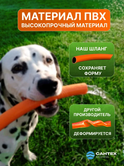 Поливочный шланг 20 метров, 50 м, фото 2