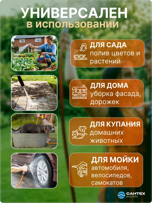 Поливочный шланг 20 метров, 50 м, фото 3