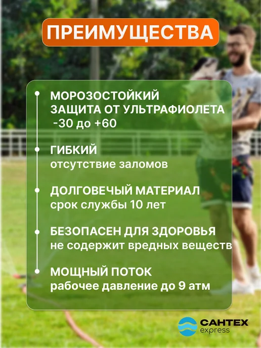 Поливочный шланг 20 метров, 50 м, фото 4