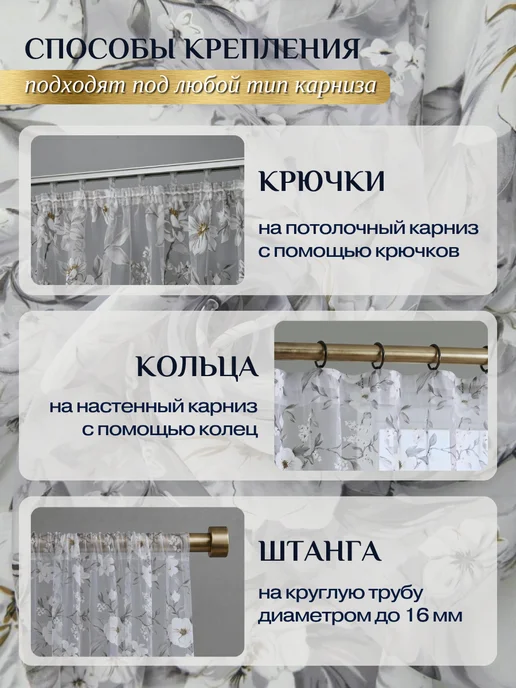 ALL DES Тюль органза с бежевыми цветами Ш200хВ250, бежевый, фото 4