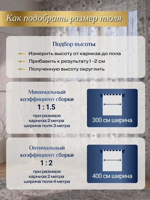 ALL DES Тюль органза с бежевыми цветами Ш200хВ250, бежевый, фото 8