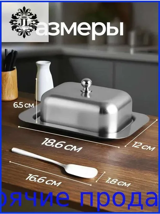 Масленка, сырница, вариант, фото 2