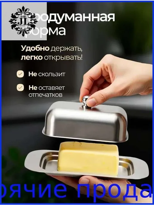 Масленка, сырница, вариант, фото 3