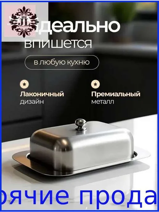 Масленка, сырница, вариант, фото 4