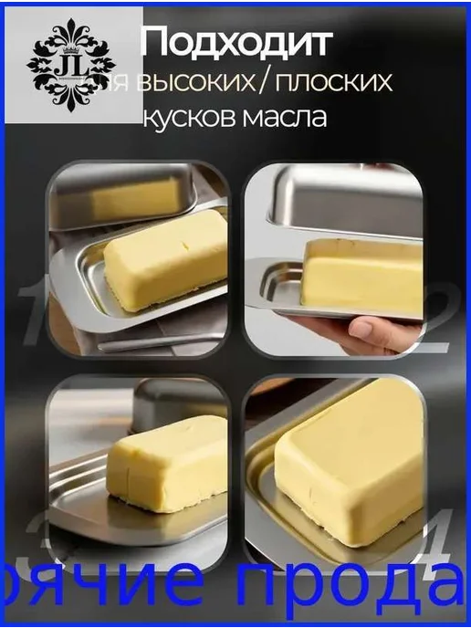 Масленка, сырница, вариант, фото 5
