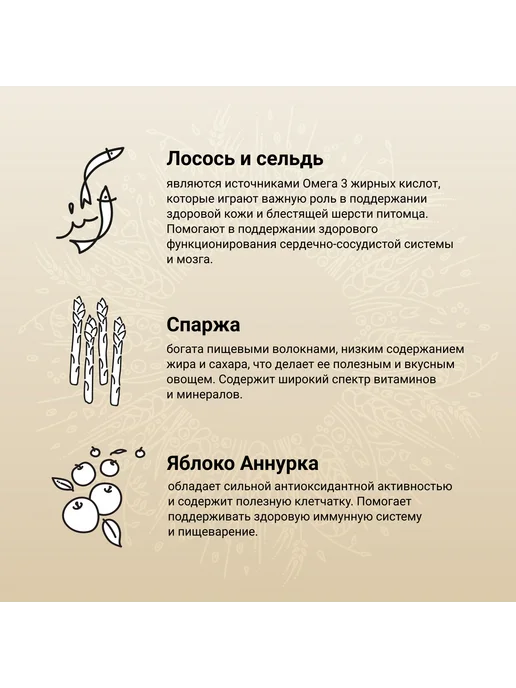 Сухой корм CRAFTIA Сельдью для собак, мелкие, щенки, лосось, 0,64 кг, фото 5
