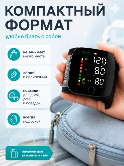 Тонометр для давления на запястье медицинский, черный, фото 8