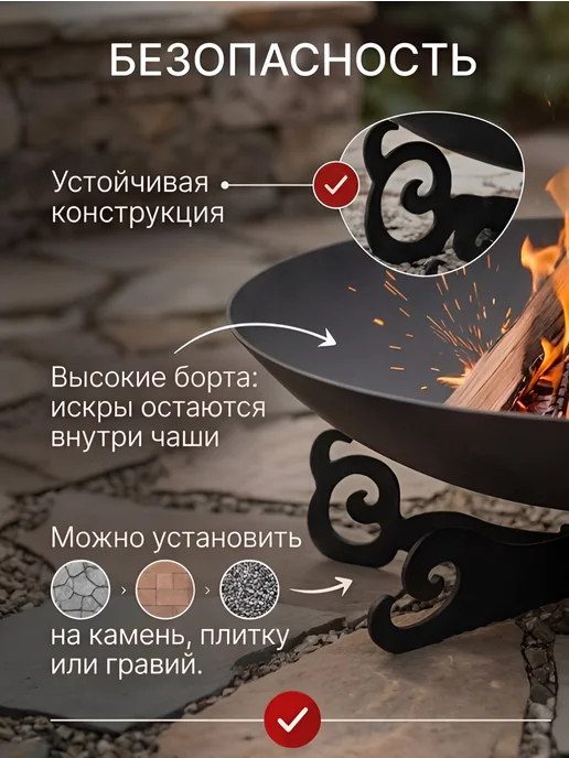 Костровая чаша 67см очаг для костра, вариант, фото 7
