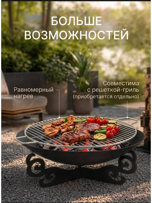 Костровая чаша 67см очаг для костра, вариант, фото 8