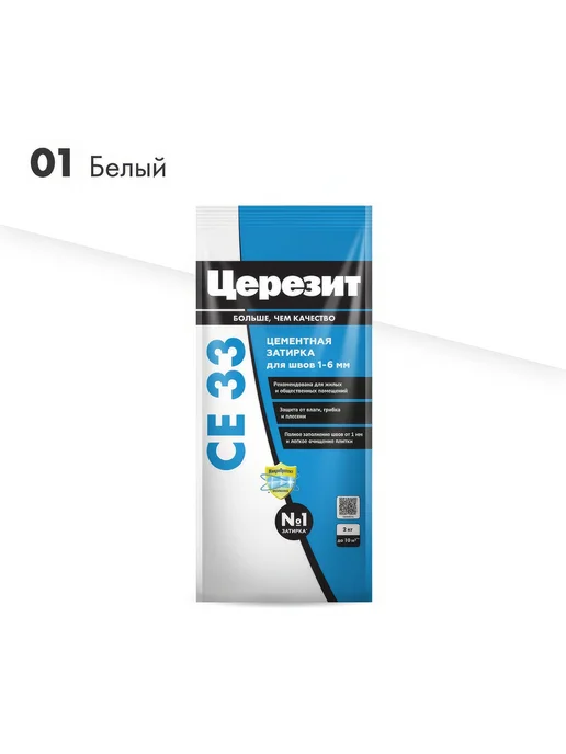 Затирка Церезит №01 СЕ 33 Белая фольга 2 кг 1 12 48585, 2 кг