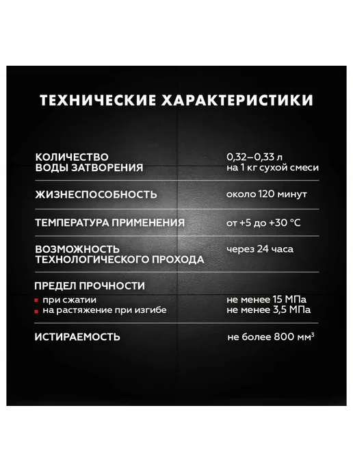Затирка Церезит №01 СЕ 33 Белая фольга 2 кг 1 12 48585, 2 кг, фото 7