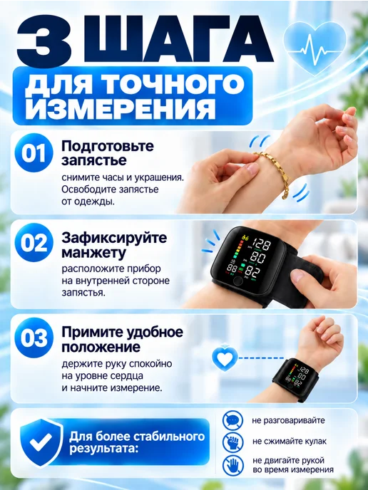 Тонометр автоматический для давления медицинский, черный, фото 3