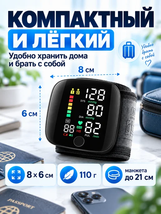 Тонометр автоматический для давления медицинский, черный, фото 7