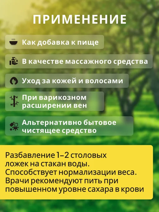 Уксус Яблочный на меду Ремесленный 1000 мл. ph 2.3 пэт-бутыл, 1 л, фото 6