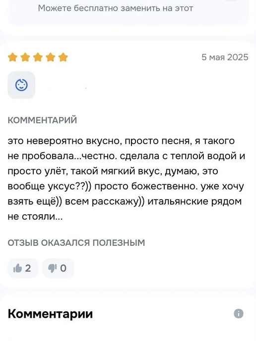 Уксус Яблочный на меду Ремесленный 1000 мл. ph 2.3 пэт-бутыл, 1 л, фото 8