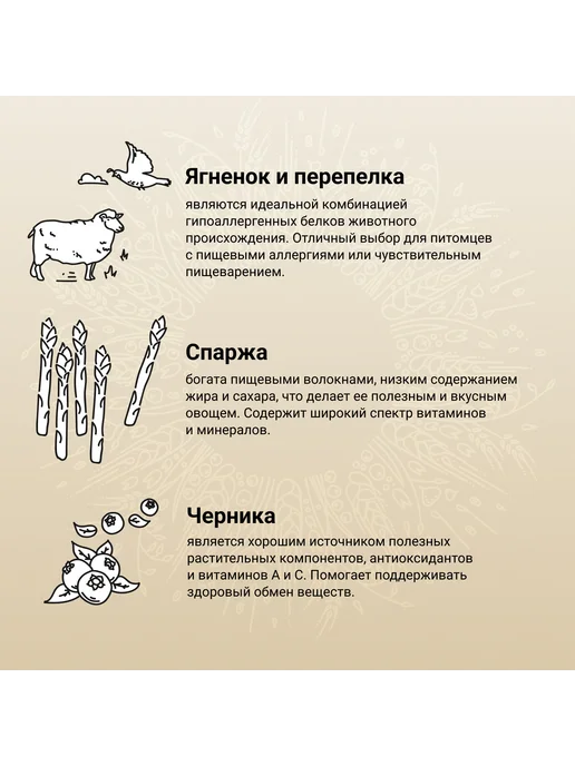 Сухой корм CRAFTIA Перепелка для собак, крупные, средние, щенки, ягненок, 0,64 кг, фото 4