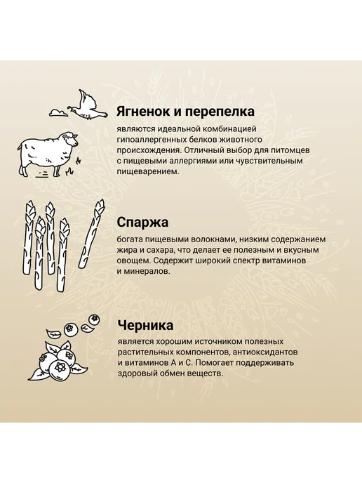 Сухой корм CRAFTIA Перепелка для собак, крупные, средние, щенки, ягненок, 10 кг, фото 4