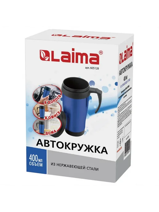 LAIMA Автокружка 400 мл, термостакан с ручкой, крышка-клапан, си, 400 мл, фото 5