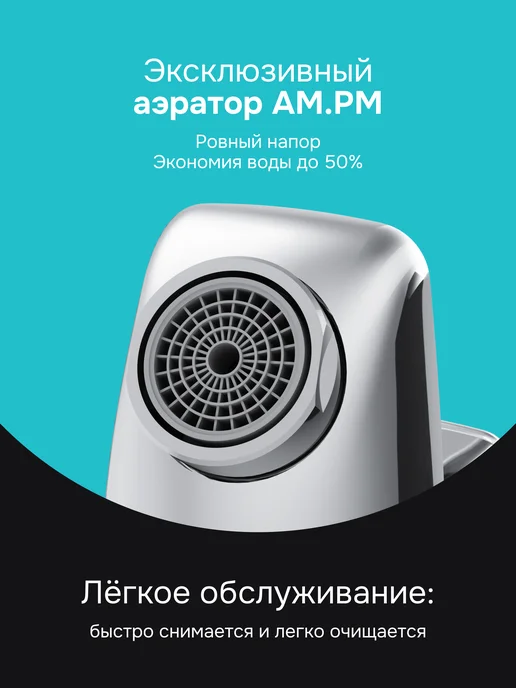 AM.PM Смеситель для ванны и душа Sync, серый, фото 4