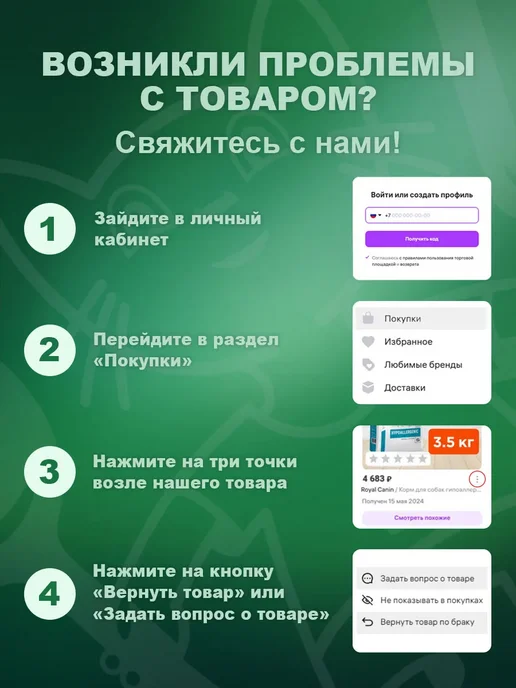 Animal play Шампунь для собак и кошек питательный 300 мл, 300 мл, фото 3