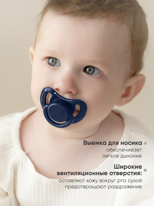 paomma Набор силиконовых пустышек 6-18 мес, вариант, фото 3