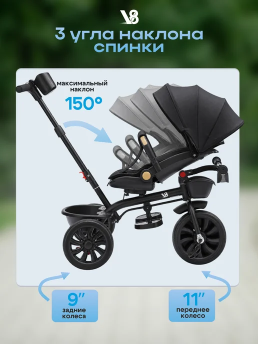 V8 Велосипед детский трехколесный с ручкой, черный, фото 4