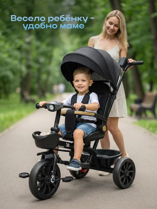 V8 Велосипед детский трехколесный с ручкой, черный, фото 5