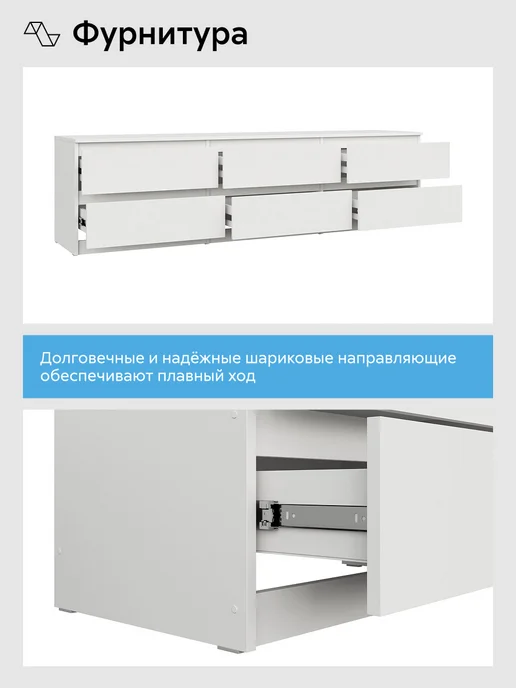 НОНТОН Грандис ТВ-тумба с ящиками (2000) Белый, белый, фото 5