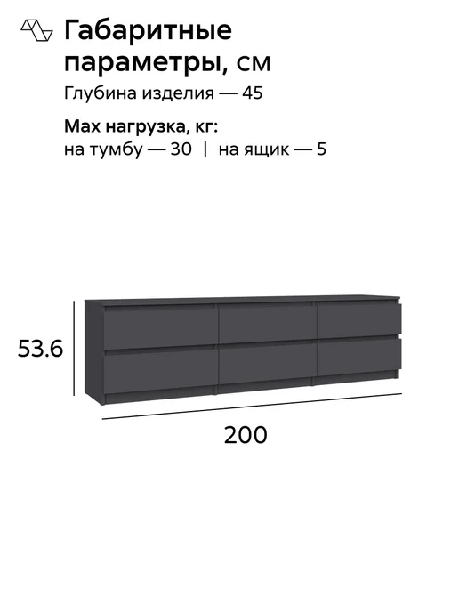 НОНТОН Грандис ТВ-тумба с ящиками (2000) Белый, серый, фото 2