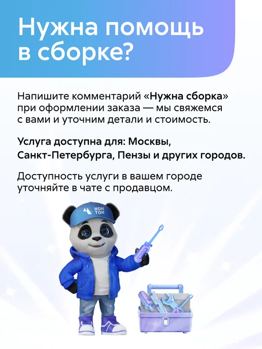 НОНТОН Грандис ТВ-тумба с ящиками (2000) Белый, серый, фото 8
