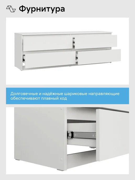 НОНТОН Грандис ТВ-тумба с ящиками (1600) Белый, белый, фото 5