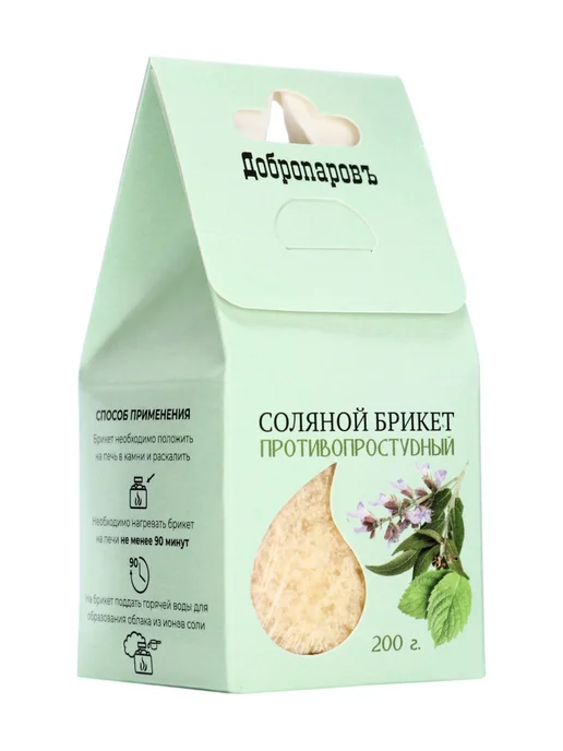 Соляной брикет куб «Противопростудный» 200 г, 200 г, фото 7