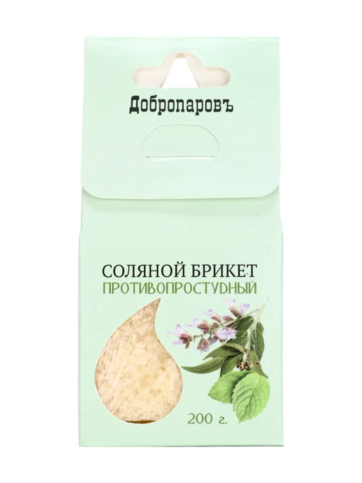 Соляной брикет куб «Противопростудный» 200 г, 200 г, фото 8