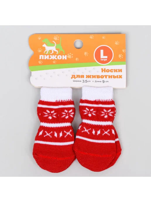 Носки нескользящие "Снежинки" с, L (3,5 5 * 8 см), 4 шт, 5x8 см, 4 шт, фото 3