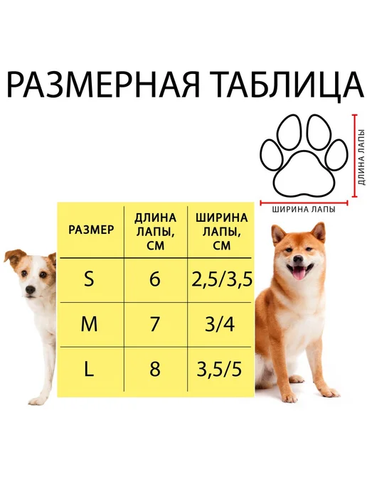 Носки нескользящие "Снежинки" с, L (3,5 5 * 8 см), 4 шт, 5x8 см, 4 шт, фото 4