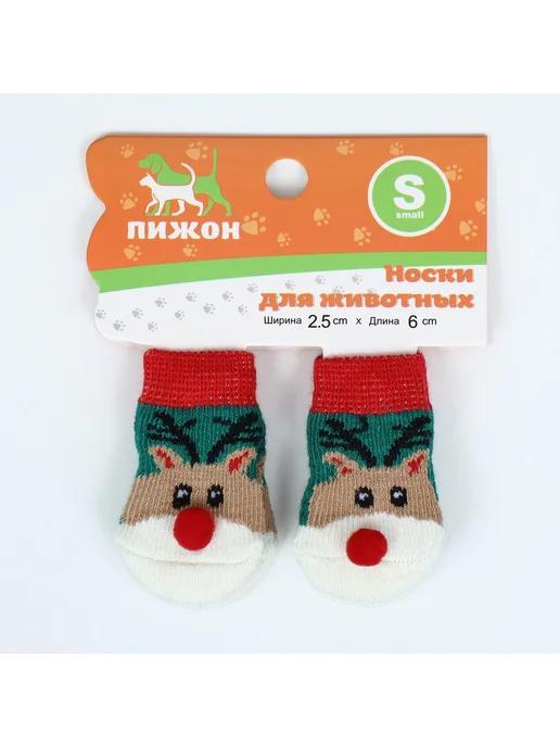 Носки нескользящие "Снежинки" с, L (3,5 5 * 8 см), 4 шт, 3.5x6 см, 4 шт, фото 3