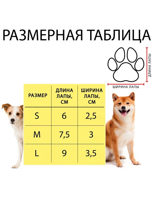 Носки нескользящие "Снежинки" с, L (3,5 5 * 8 см), 4 шт, 3.5x6 см, 4 шт, фото 4
