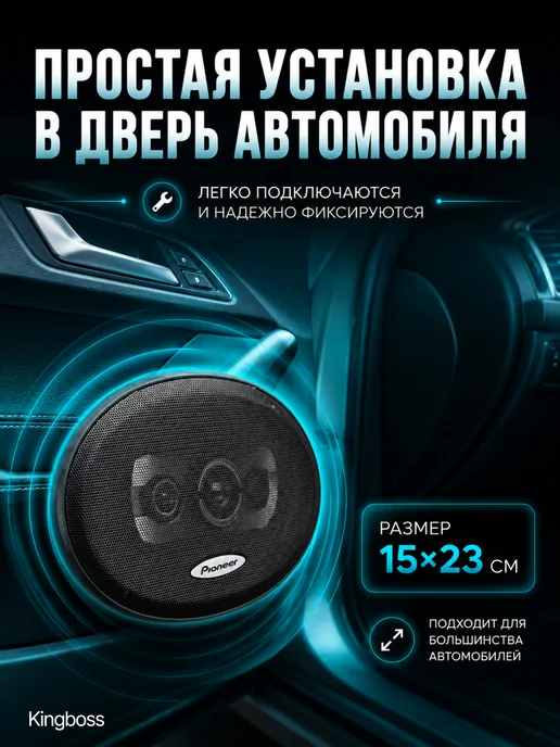 Автомобильные колонки Пионер TS-A6997 Динамики овальные, черный, фото 6