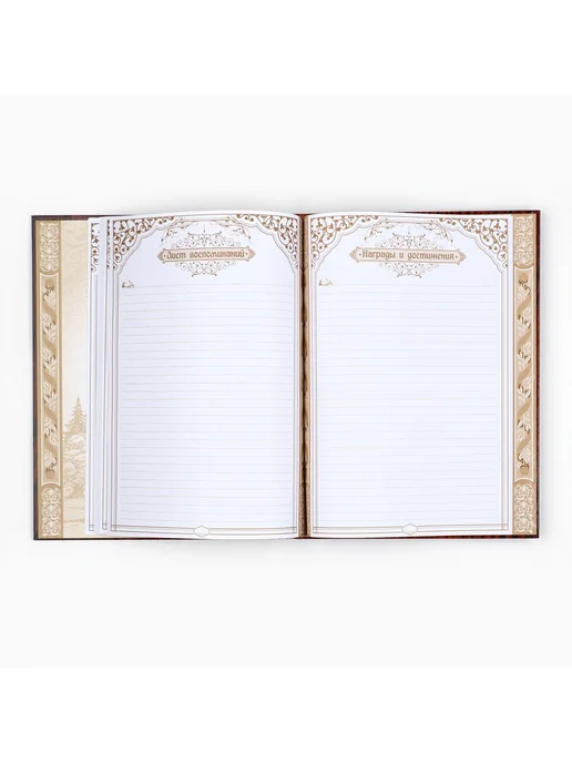 Родословная книга Дерево 22х31 см 100 страниц, вариант, фото 7
