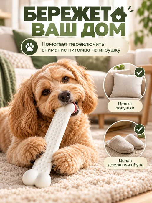 SBOX Косточка для собак, белый, фото 4