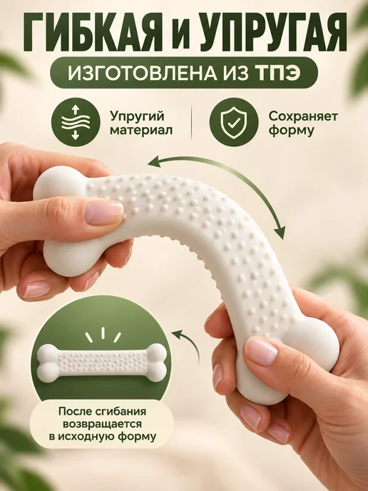 SBOX Косточка для собак, белый, фото 5