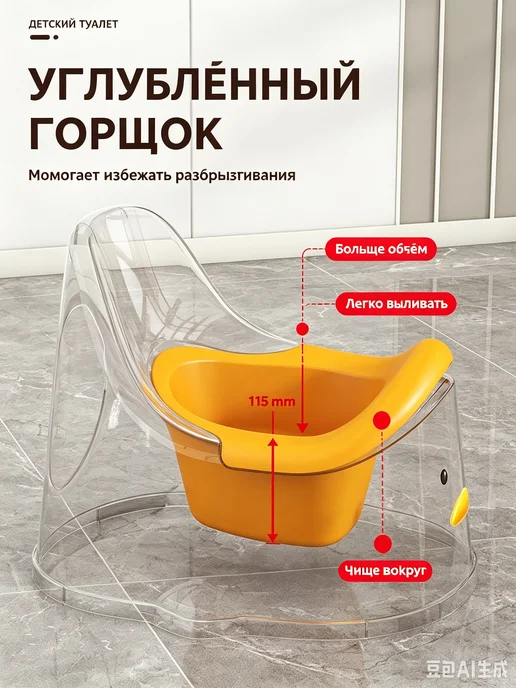 горшок детский для мальчика, белый, фото 5