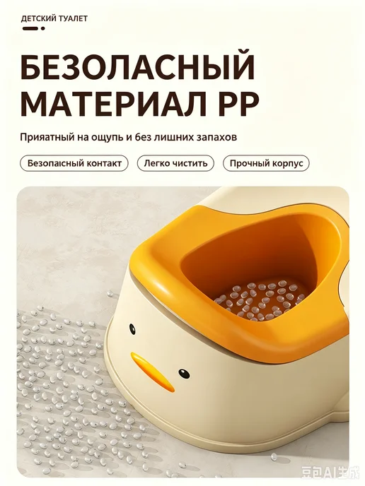 горшок детский для мальчика, белый, фото 6